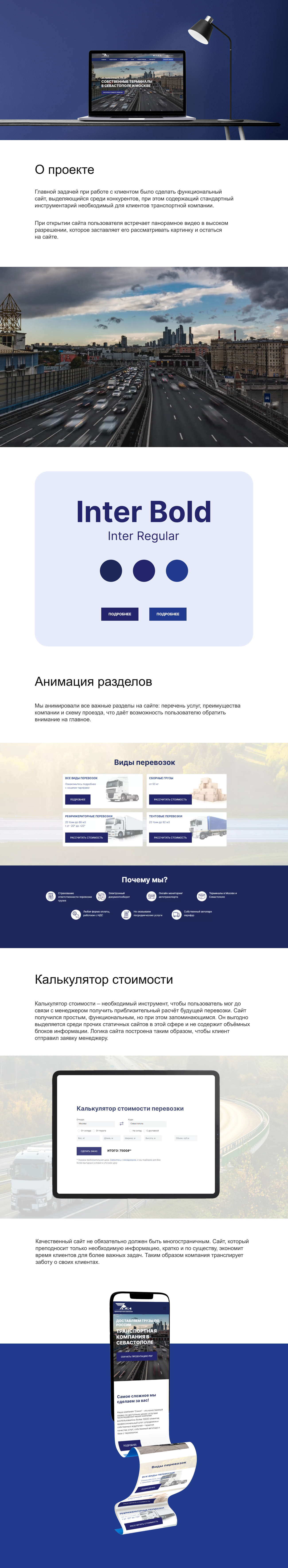 tksokol.com